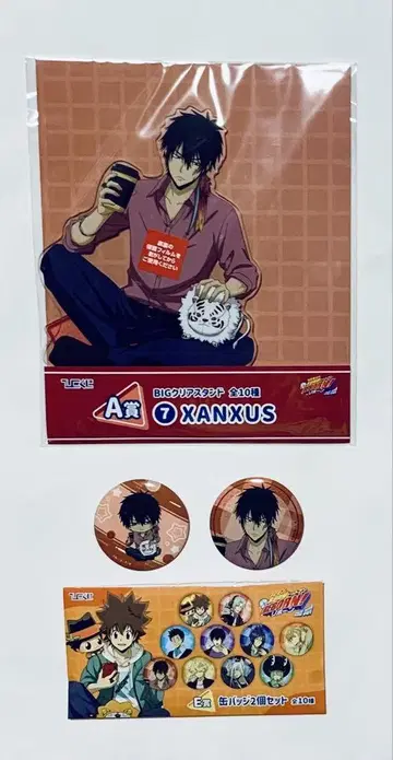 히코쿠지 가정교사 히트맨 REBORN! A상 E상 XANXUS 잔자스