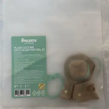 TXT PPULBATU 코스튬 의류