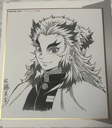 귀멸의 칼날 전집중전(과거) ufotable 색지 렌고쿠 쿄쥬로 B