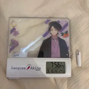 니지산지 사에구사 아키나 아우라 투 현상