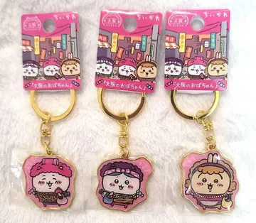 치이카와 (먼작귀) 다이컷 키링 오사카 한정판 오사카 아줌마 3종 세트