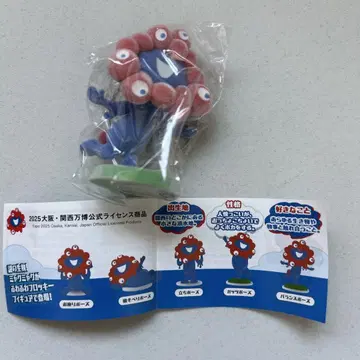 오사카 간사이 만박 미야쿠미야쿠 플로키 피규어 가챠