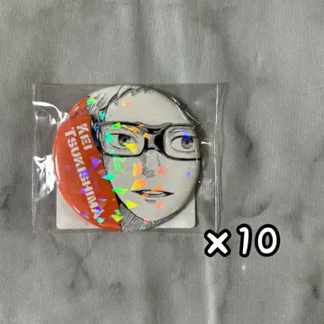 하이큐 올스타 캔뱃지 올캔 츠키시마 케이
