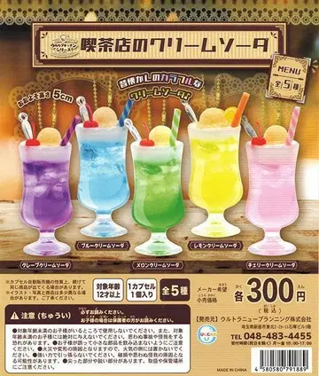 우루카프 주방 시리즈 카페 크림 소다 전 5종