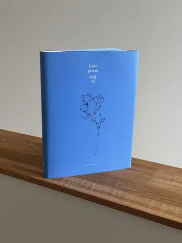 한국반 새상품급 IU 아이유 5th 미니앨범 Love Poem