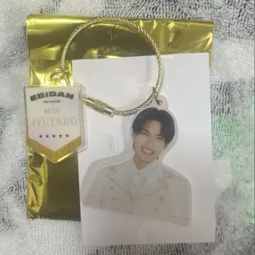 EBiDAN THE LIVE 2025 야마나카 유타로 아크릴 키링