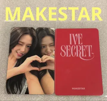 IVE SECRET MAKESTAR 유진