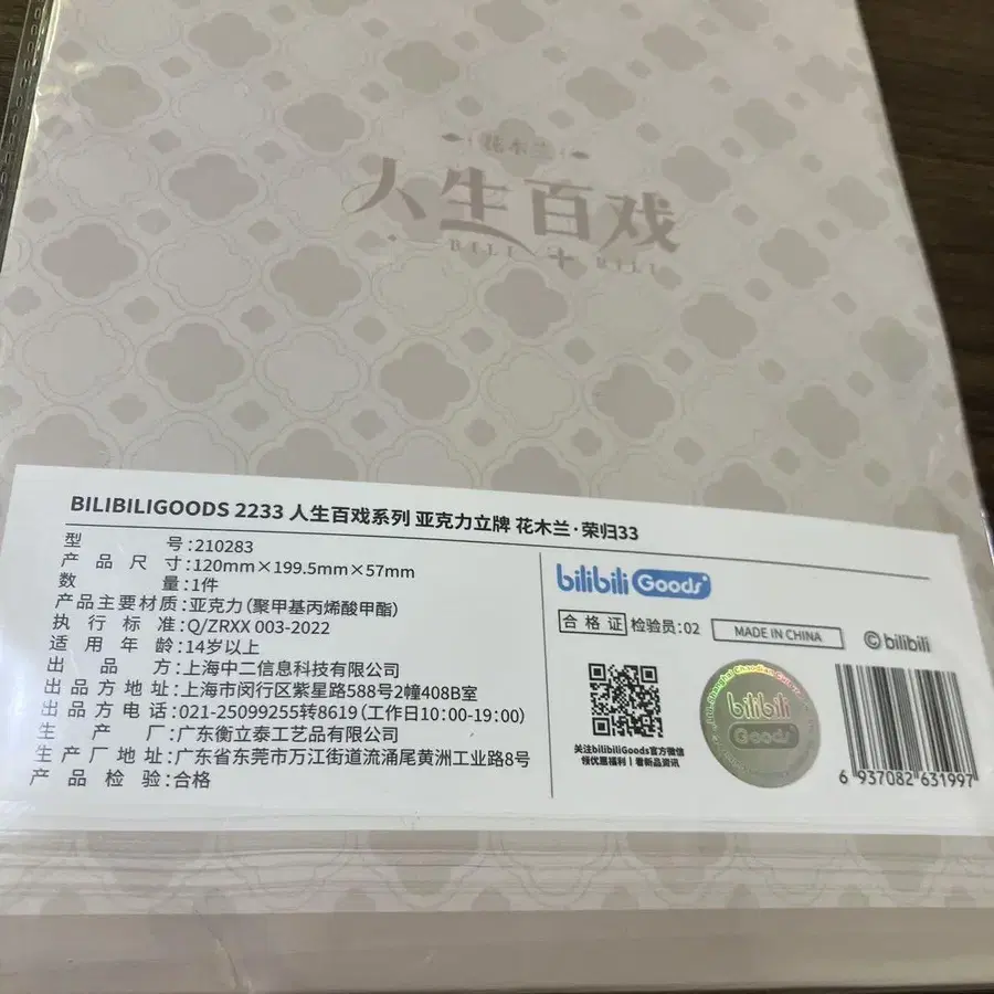 4번째 상품 이미지