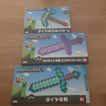 Minecraft 캐릭터 굿즈 곡괭이 네더라이트 검 외 3종 세트