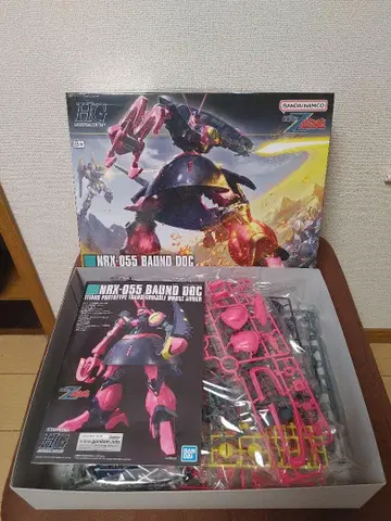 HGUC 1/144 바운드독