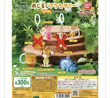 푸우 메지루시 액세서리 가챠가챠 Winnie the Pooh