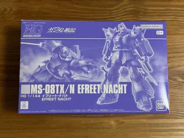 HG 1/144 이프리트 나하트