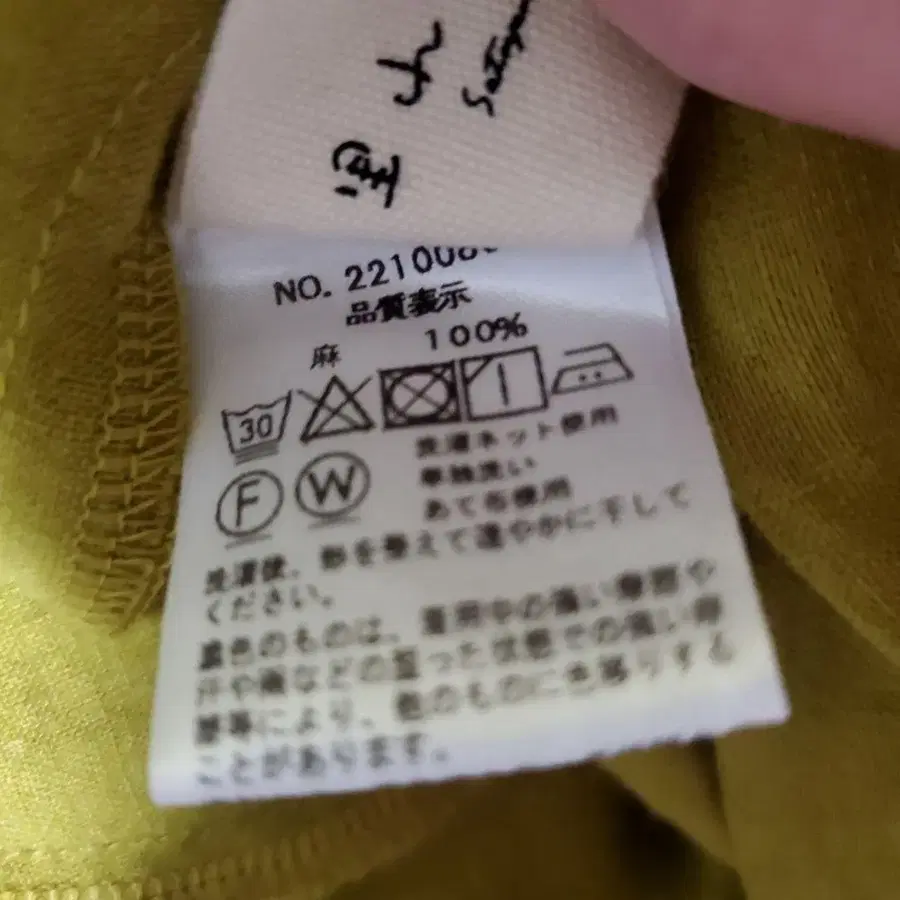 8번째 상품 이미지