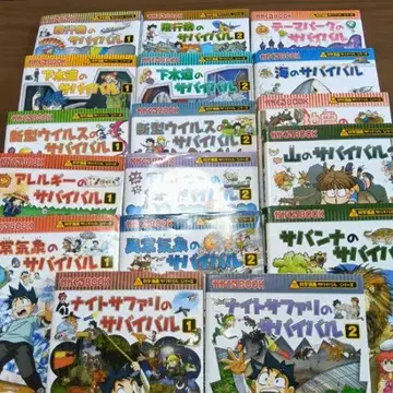 [ 카가쿠루 BOOK ] 과학 코믹스 서바이벌 시리즈 16권 세트