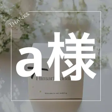 a님 좌석 카드