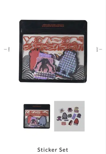 YOASOBI '초현실' sticker set