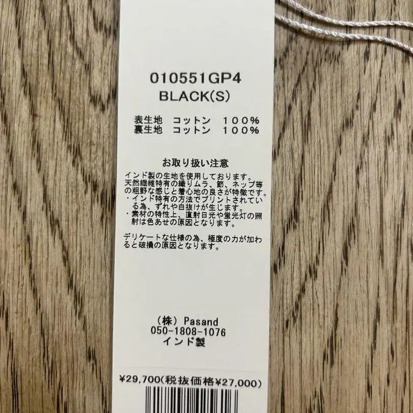 6번째 상품 이미지