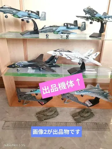 F14 톰캣 / 제작 전 이미지 2 판매