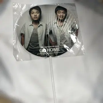 유즈 YUZU STADIUM 2005 GO HOME 부채
