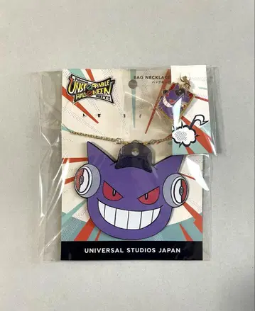 USJ 할로윈 포켓몬 참 세트 가방 목걸이 겐가