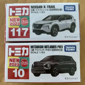 토미카 초회 특별 사양차 엑스트레일 & 아웃랜더 PHEV