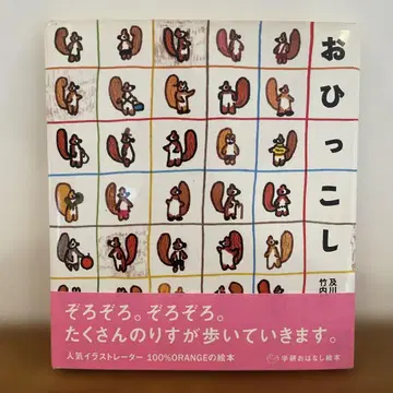 그림책 이사