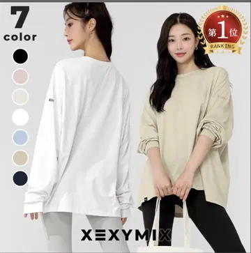 XEXYMIX 베이지 롱 슬리브 트레이닝복