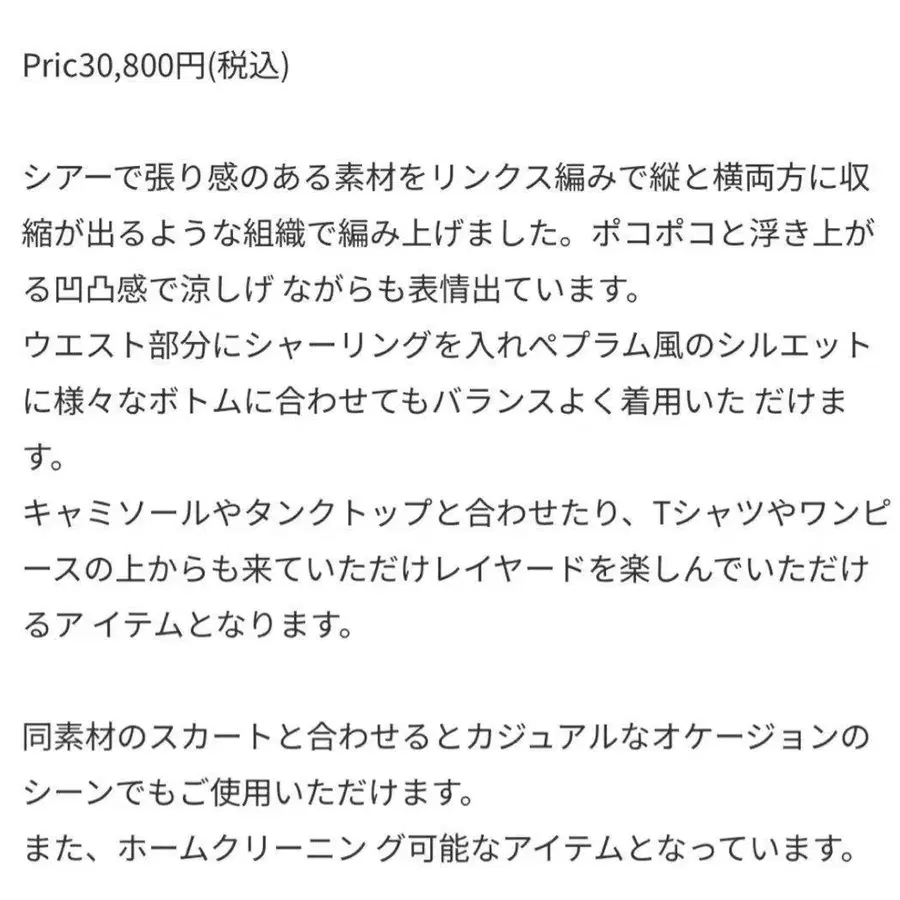 4번째 상품 이미지