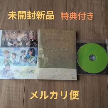 무대 마법사의 약속 에튀드 시리즈 Part 2 Blu-ray 마호스테