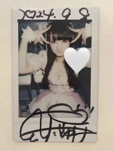치바 유나 친필 사인 폴라로이드