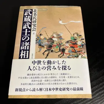 무사 무사의 제상 t9