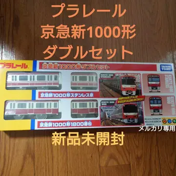 프라레일 게이큐 신 1000형 더블 세트