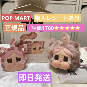 CRYBABY WILD CUTIE 와일드 큐티 핑크