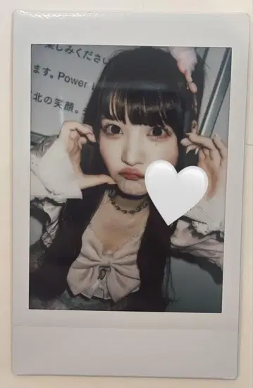 치바 유나 폴라로이드 큐루시테