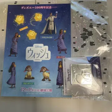 Disney 100주년 기념 위시 핀 배지 귀여운 레어 상품 찬스