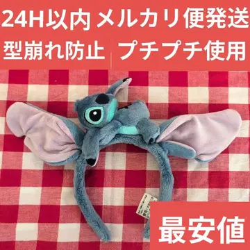 [ 일본 미발매 ] 홍콩 디즈니 스티치 봉제 인형 머리띠
