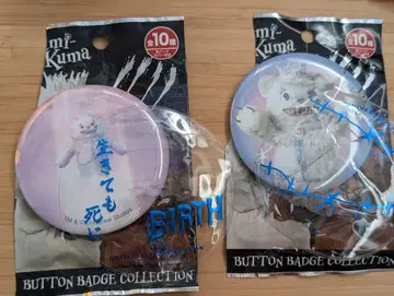 USJ 해미곰 콜렉터블 캔뱃지 해미곰 서울 묶음 판매