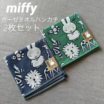 미사용 새상품 miffy 미피 거즈 타월 손수건 2장 세트