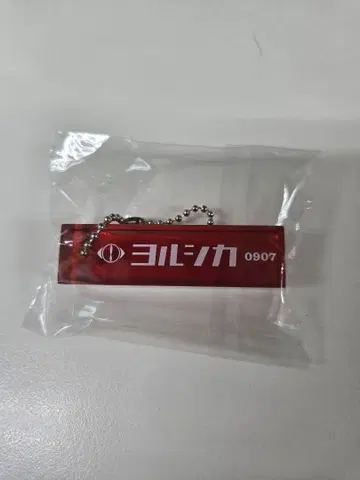 요루시카 투어 가챠 회장 한정판 도작재연 룸키링 9/7 고베