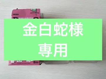 산리오 캐릭터즈 락모노 2 오리 페클 마이멜로디 & 쿠로미