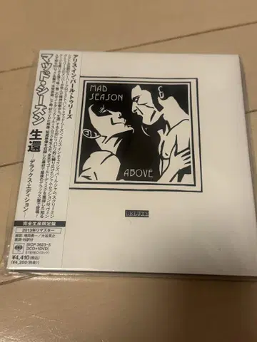 새상품, 미개봉 머드 시즌 mad season 생환