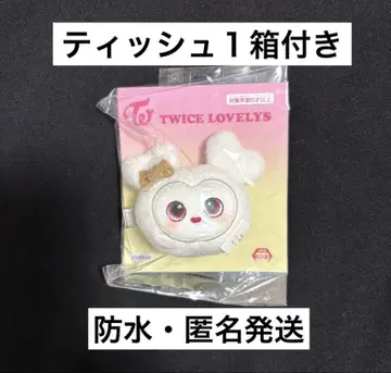 TWICE LOVELYS GIGO 봉제 인형 헤어핀 다현 티슈