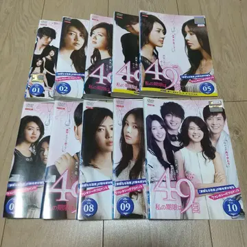 나의 한계는 49일 노컷 완전판 DVD 전권 세트 렌탈 상품
