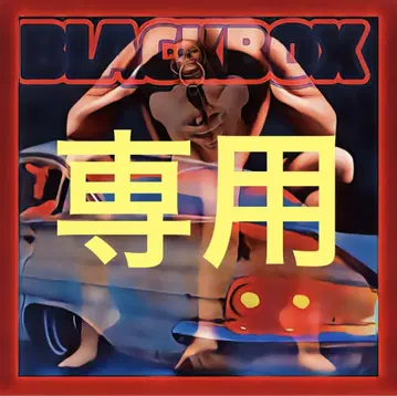 DJ L.O.D 외 증정 G-RAP MIX CD
