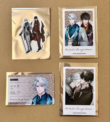 평사육 야케이 & Emo POP UP SHOP 세트