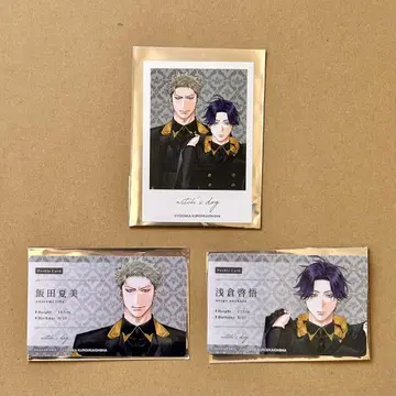 쿠로이 요다카 & Emo POP UP SHOP 세트
