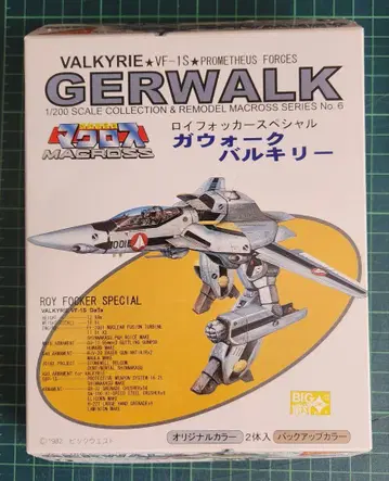 니치모 1/200 가워크 발키리 VF-1S