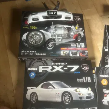 데아고스티니 RX-7 FD3S