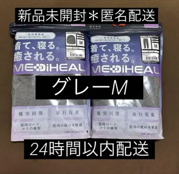 [ 그레이 M ] 메디힐 리커버리 웨어 워크맨 롱 셔츠 x 팬츠