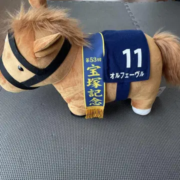 서러브레드 컬렉션 빅 봉제 인형 오르페브르